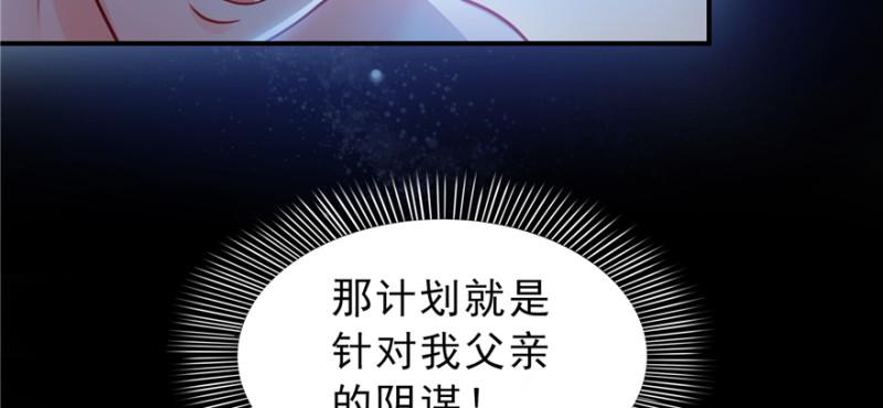 第四十话 同意合作40