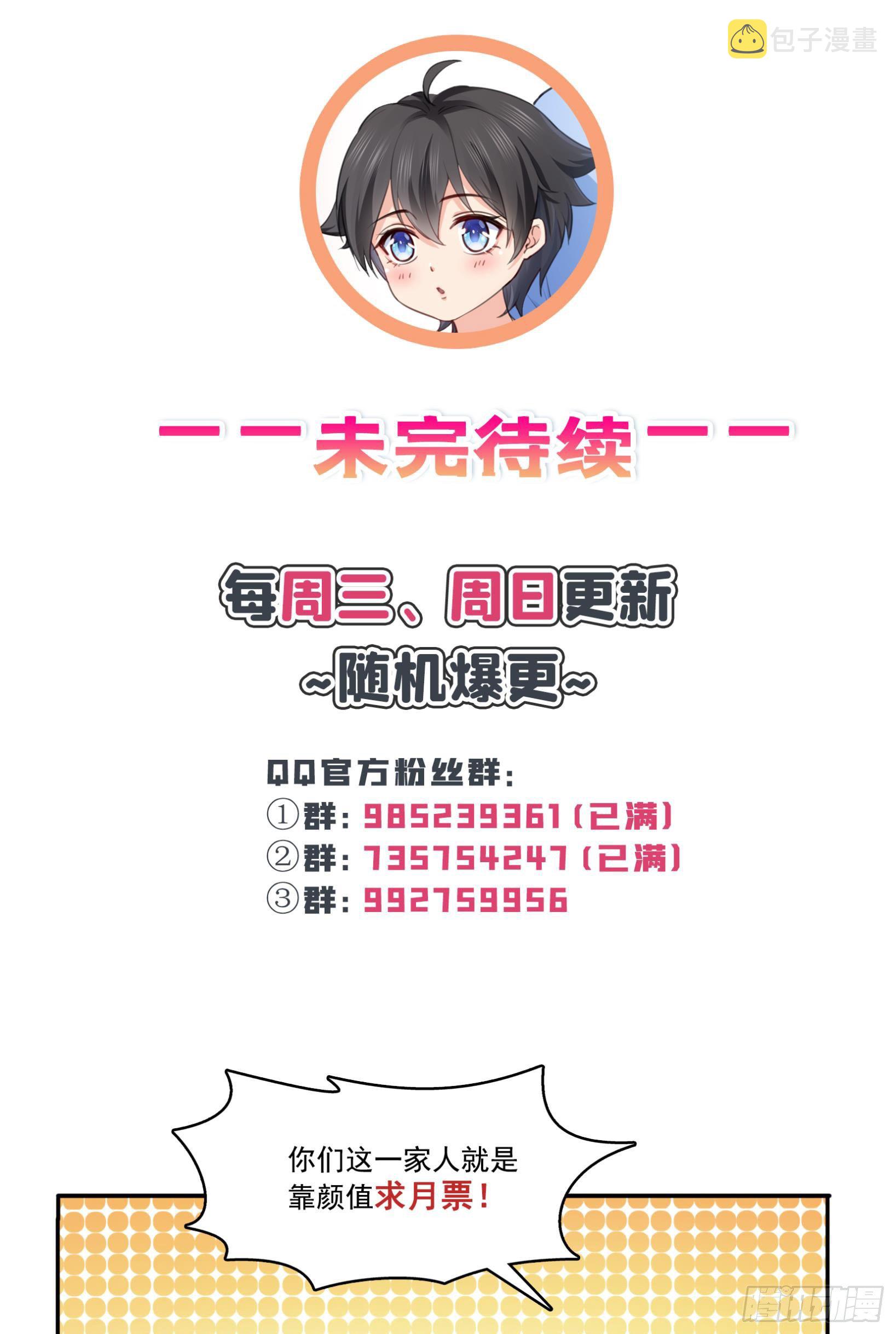 第205话 麻烦上门34
