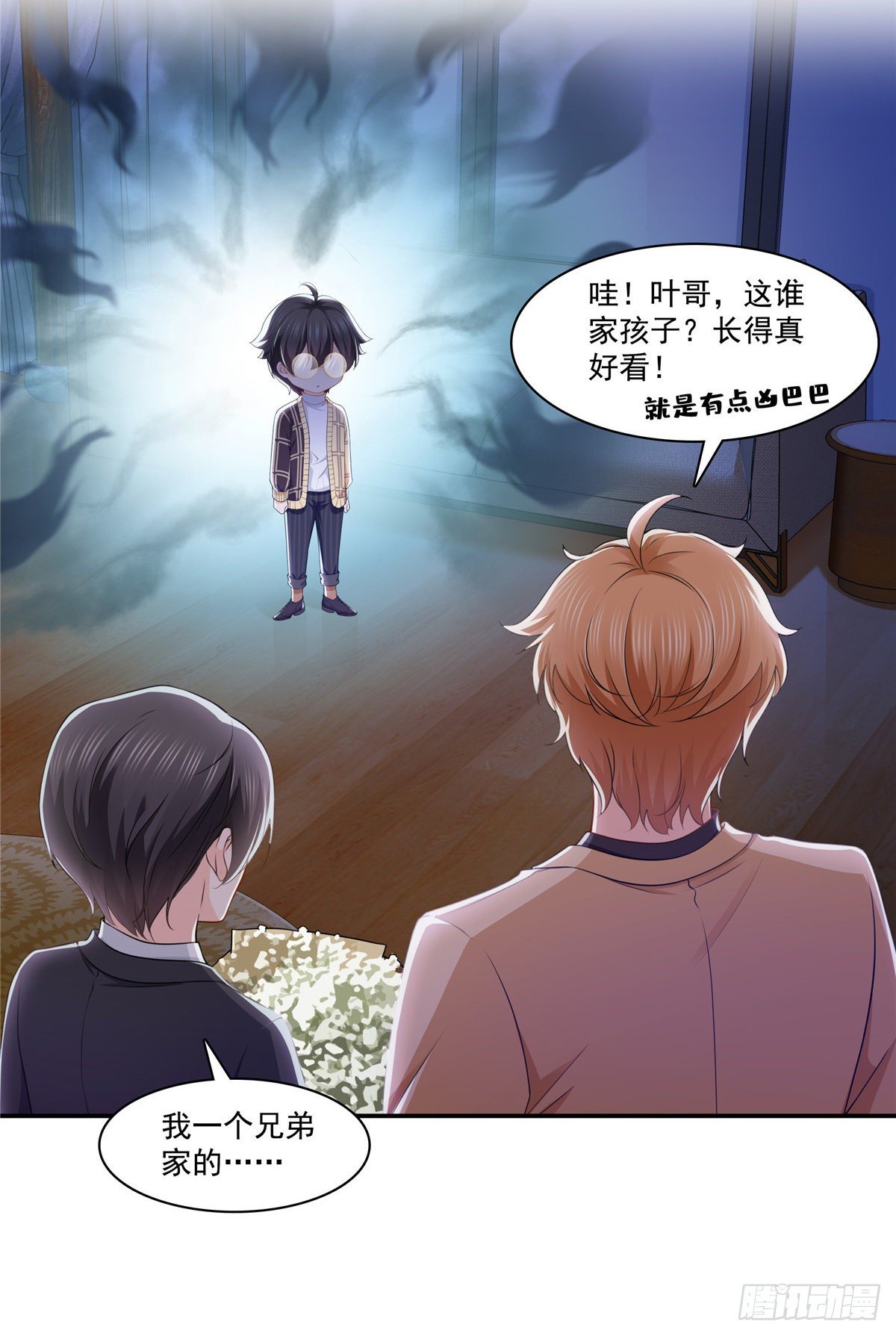 第198话 司夜寒来了15