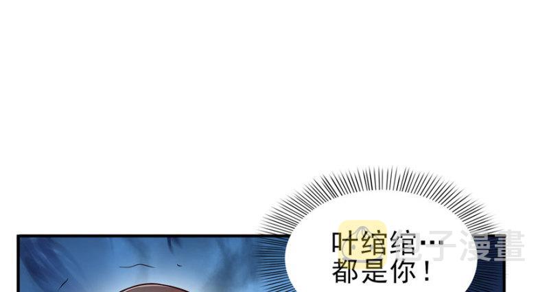 第三十三话 撕开真面目！11
