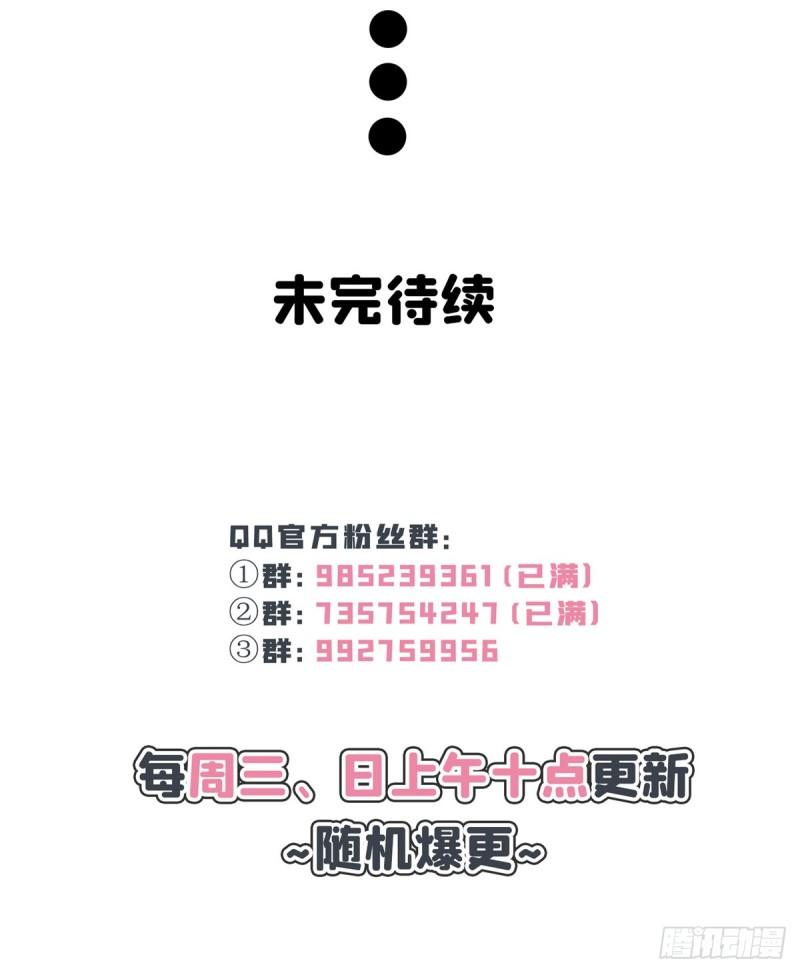 第八十一话 寿宴57