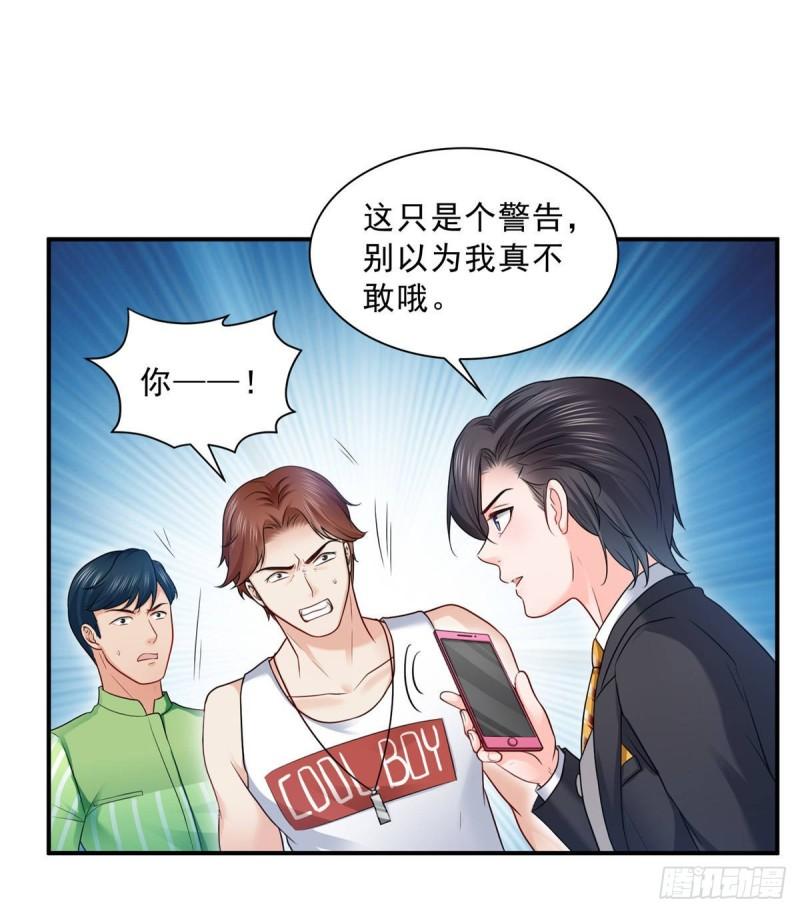 第七十八话 颠倒这乾坤1