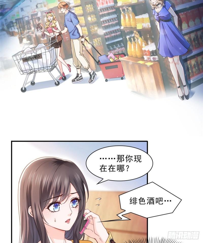 第一百二十五话 隔岸观火2