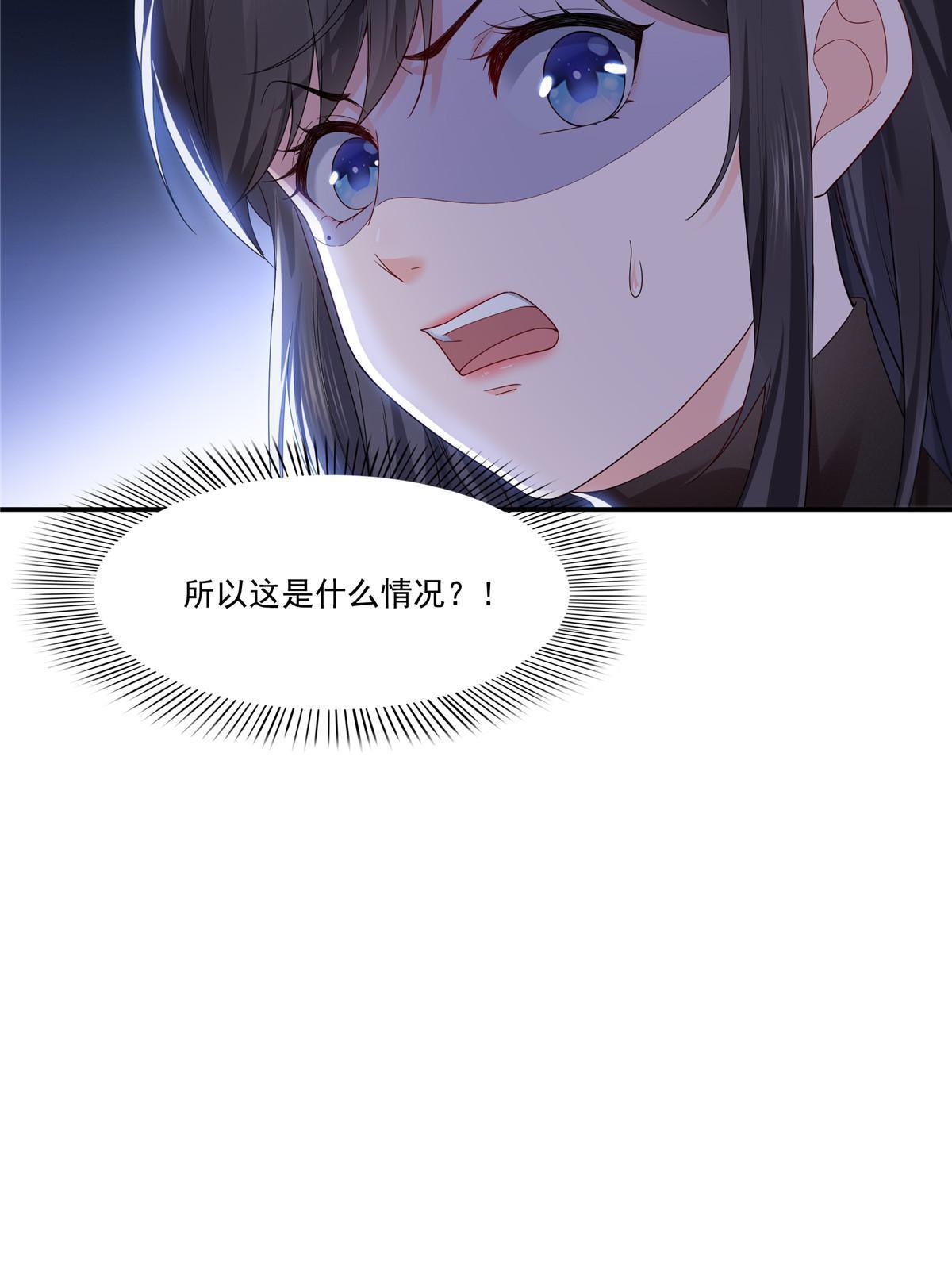 第275话  平头哥的萌宠？45