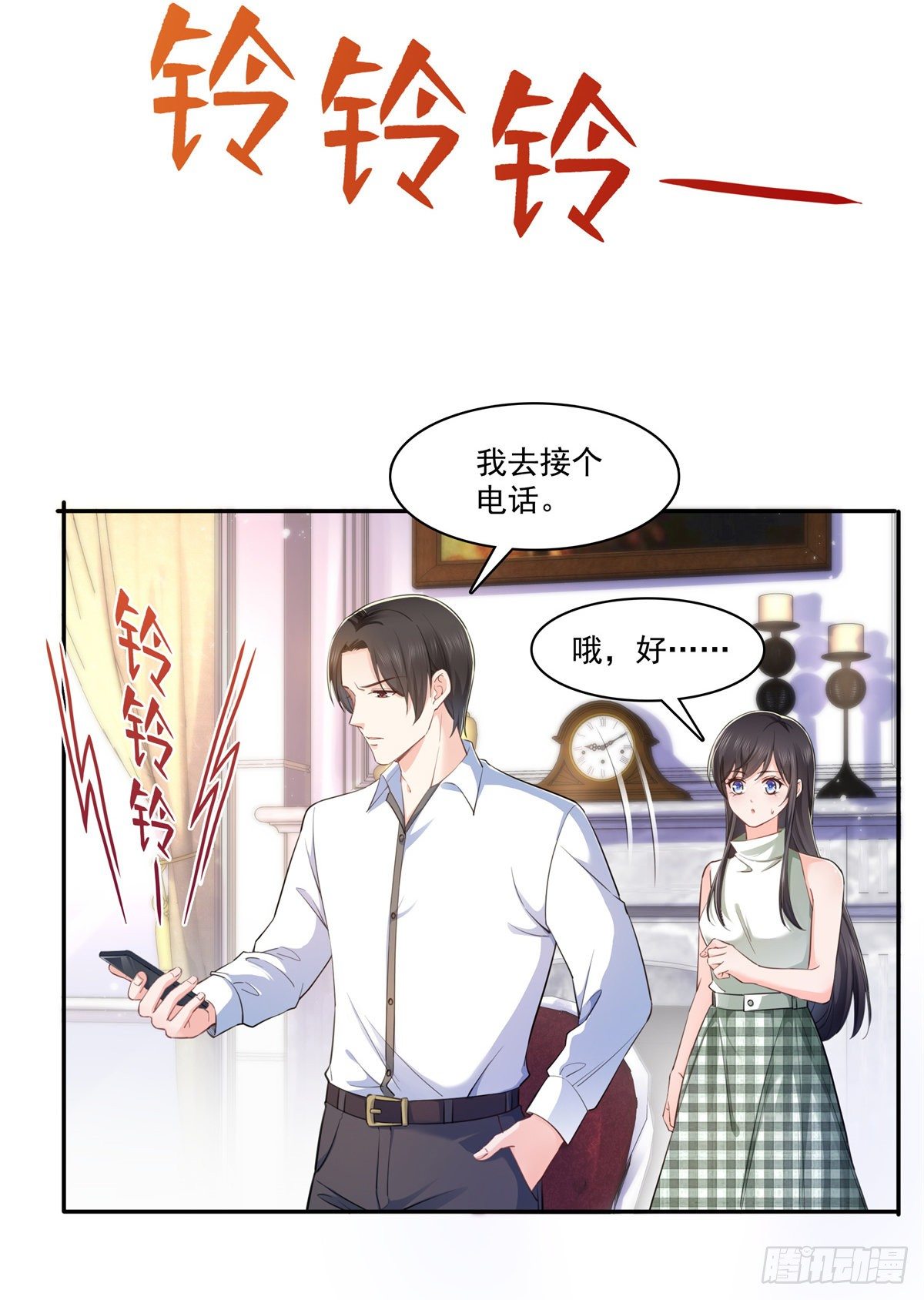 第236话 棒打鸳鸯的棒槌28