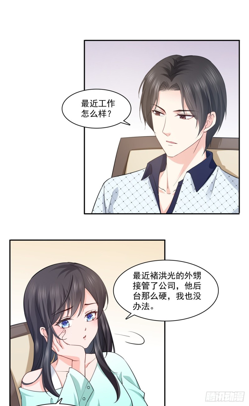 第一百七十五话 来带走我的人21