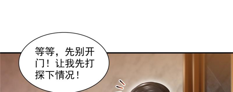 第三十九话 宣布主权6