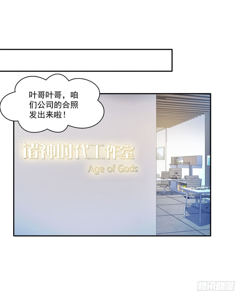 第178话 炸裂的热度32
