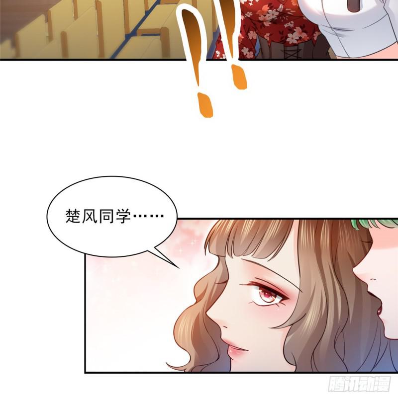 第四十五话 惊喜成惊吓10