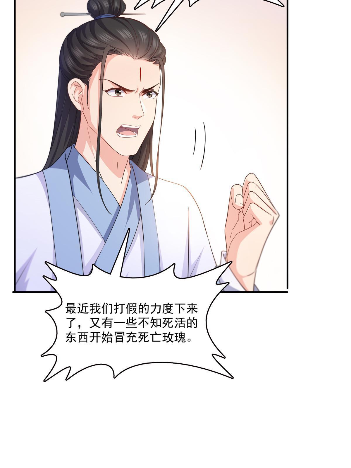 292 有名妹子，真的是你？！15