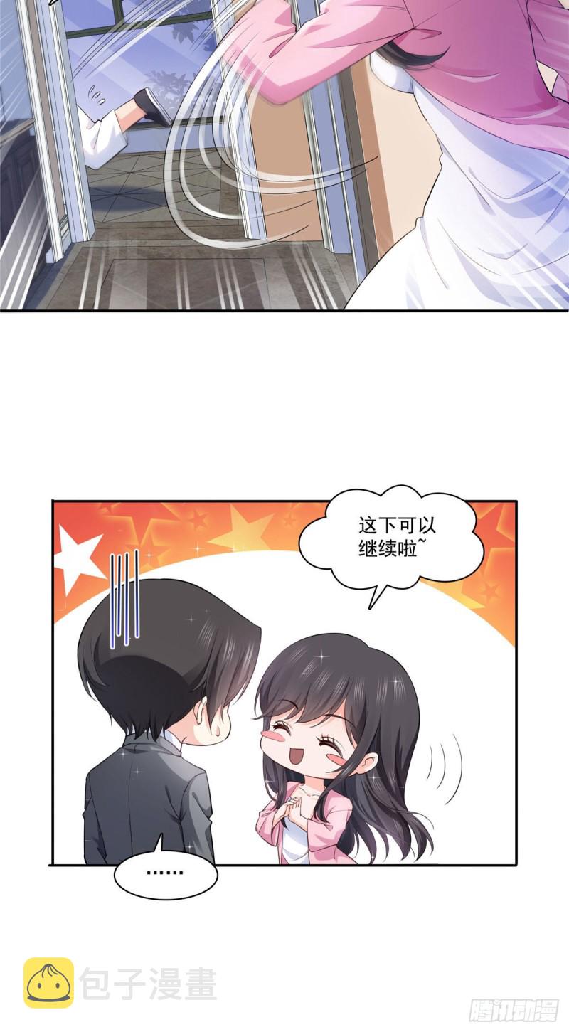 第177话 看来我来的不是时候25