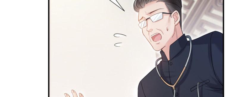 第二十话 九爷恋爱了？87