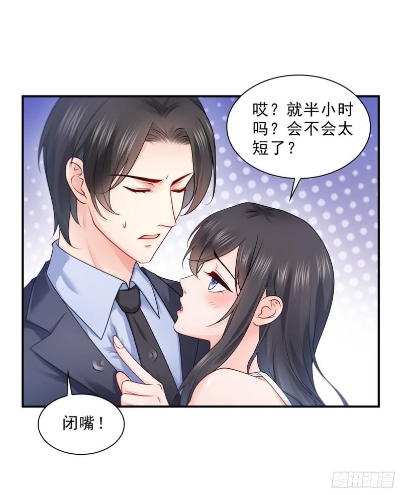 第九十七话 要去请带我18