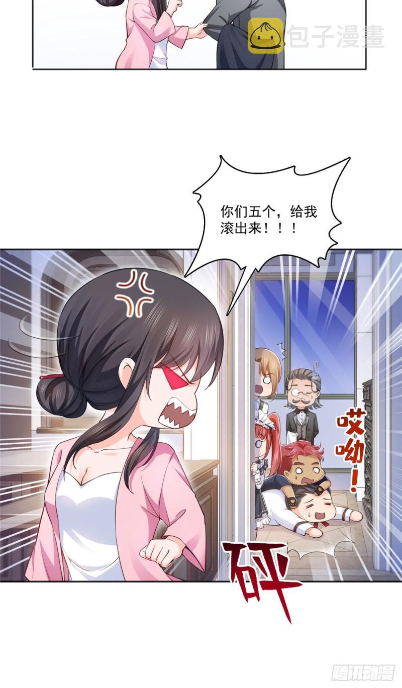 第177话 看来我来的不是时候15