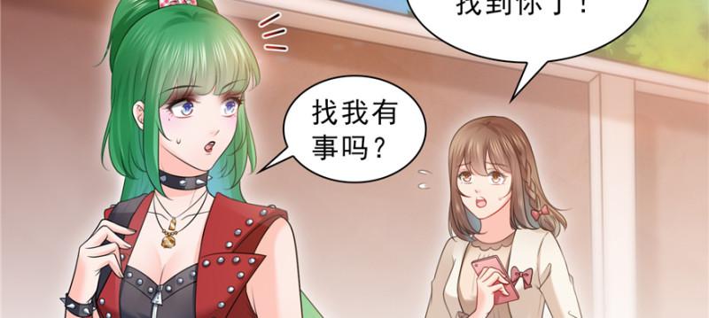 第三十七话 舆论战争45