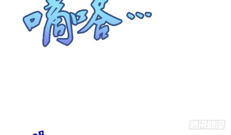第三话 做回自己90