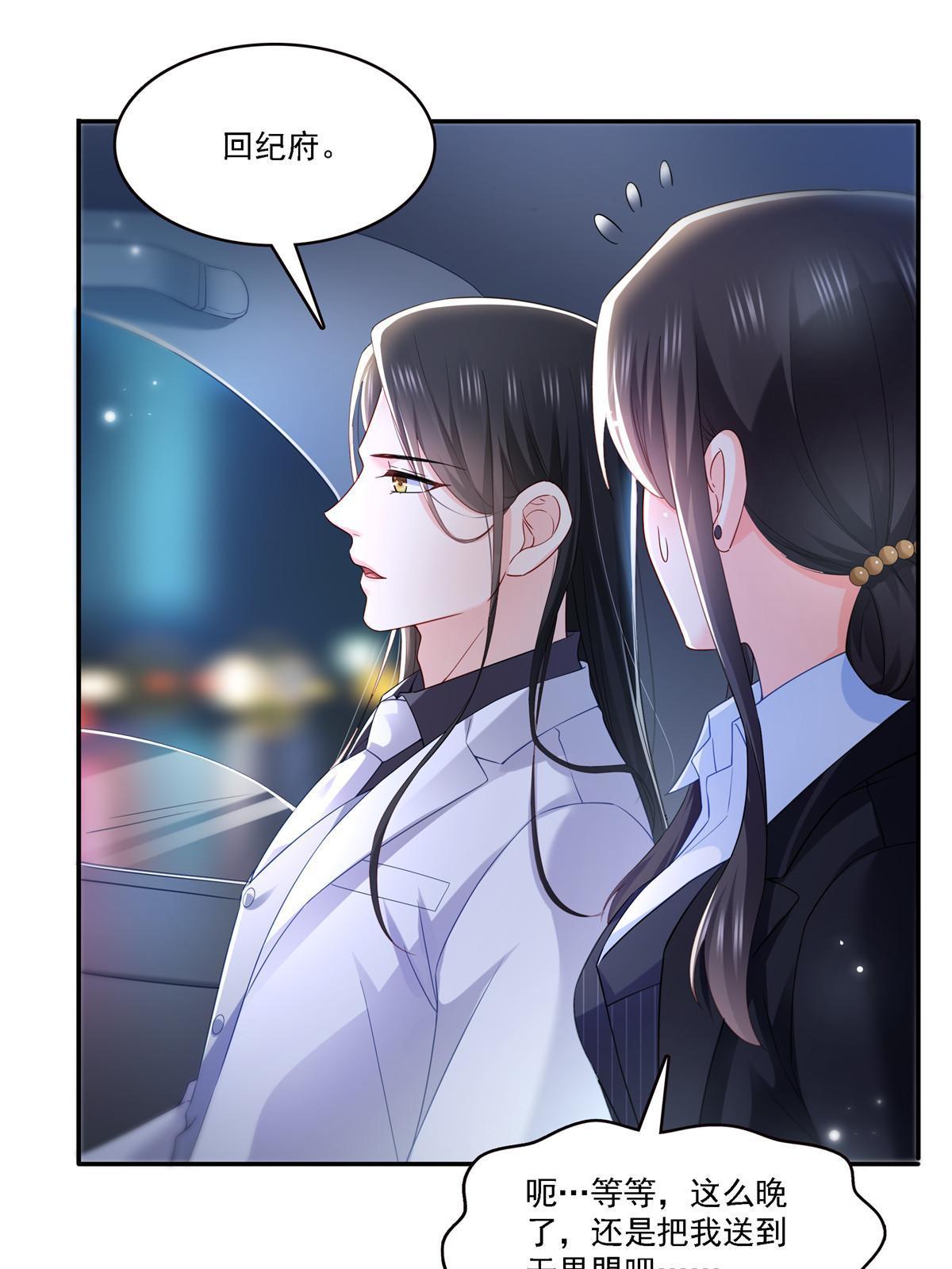 第300话 跟我回家32