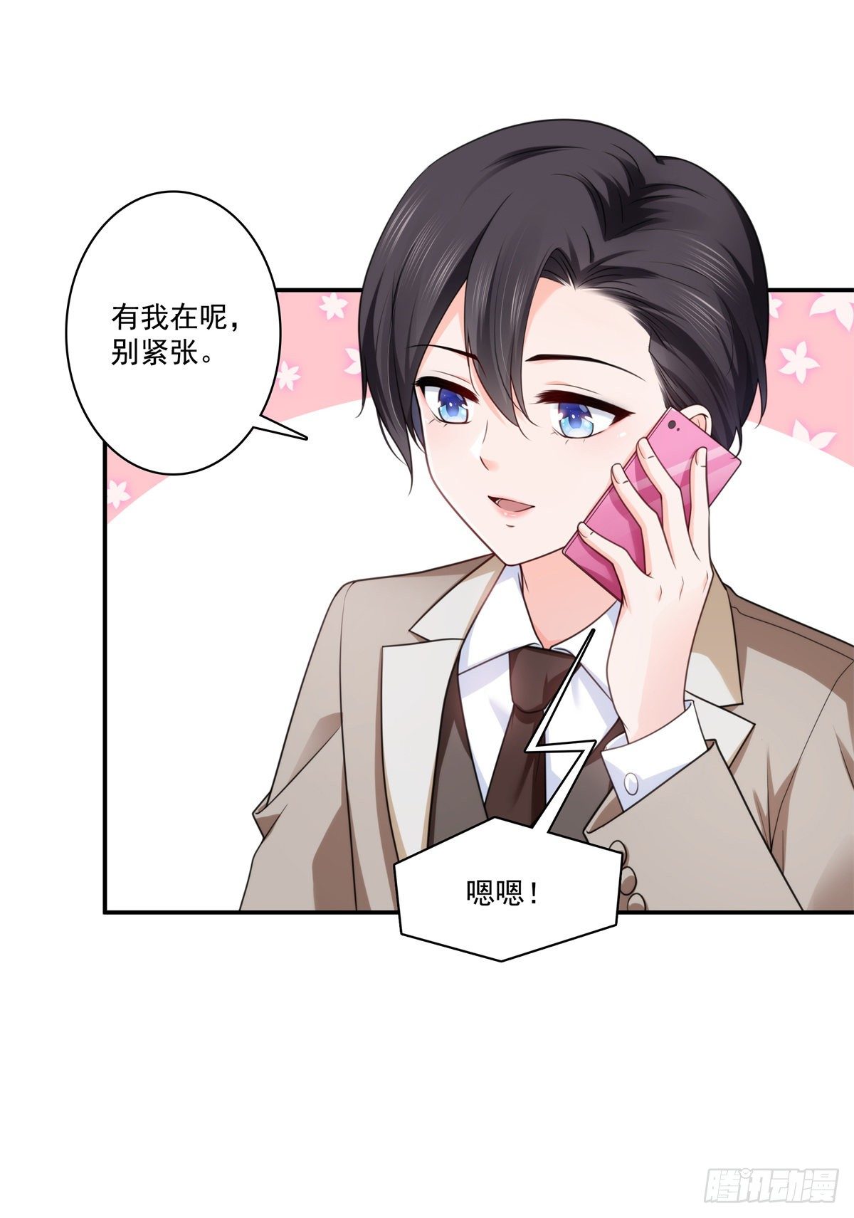 第239话 还有一个13