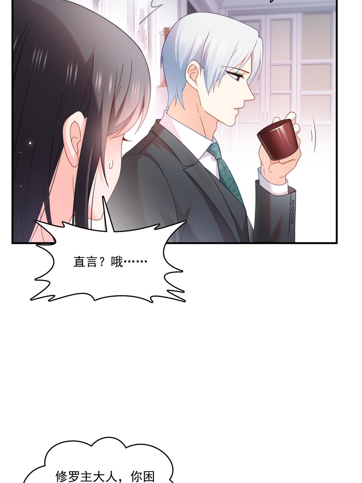 第307话 先礼後兵21