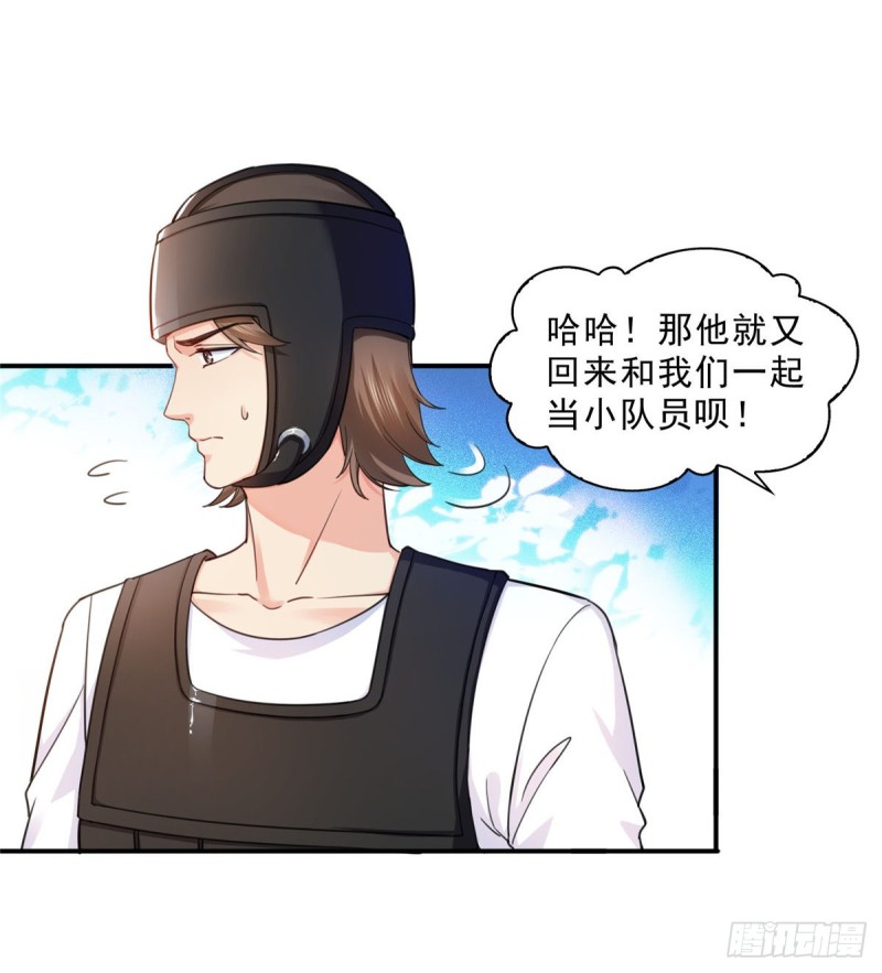 第一百三十二话 悲催的教学15