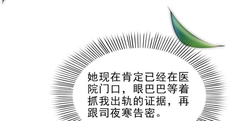 第二十七话 撕破僞装？29