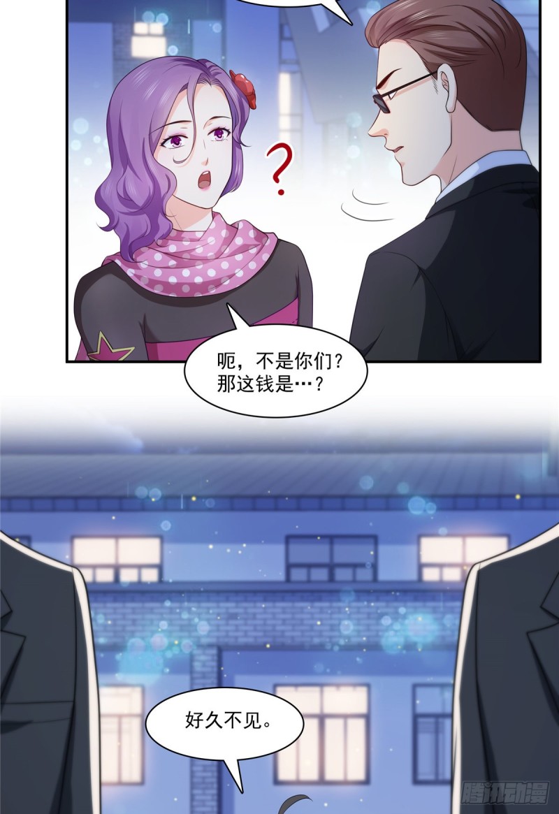 第185话  小魔头驾到12