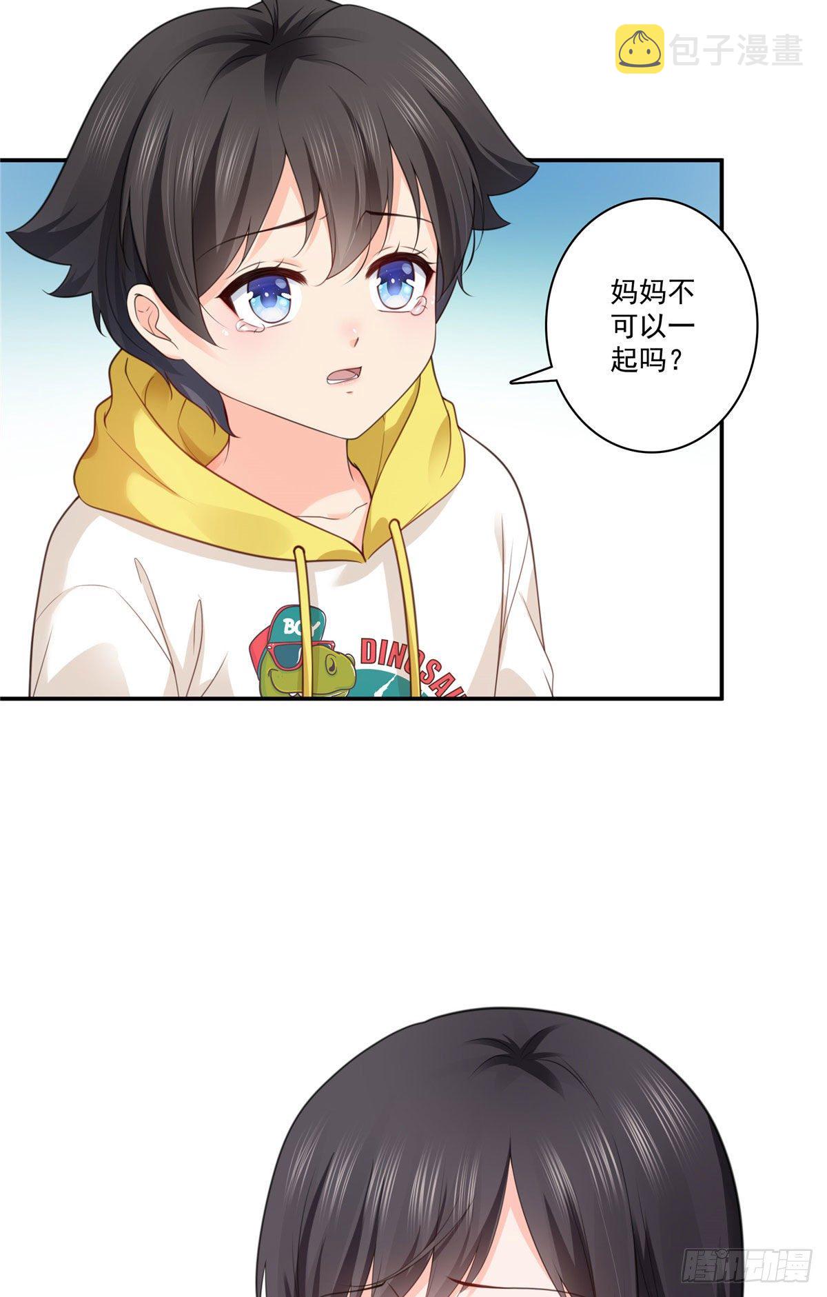 第250话  不要堂堂了吗37