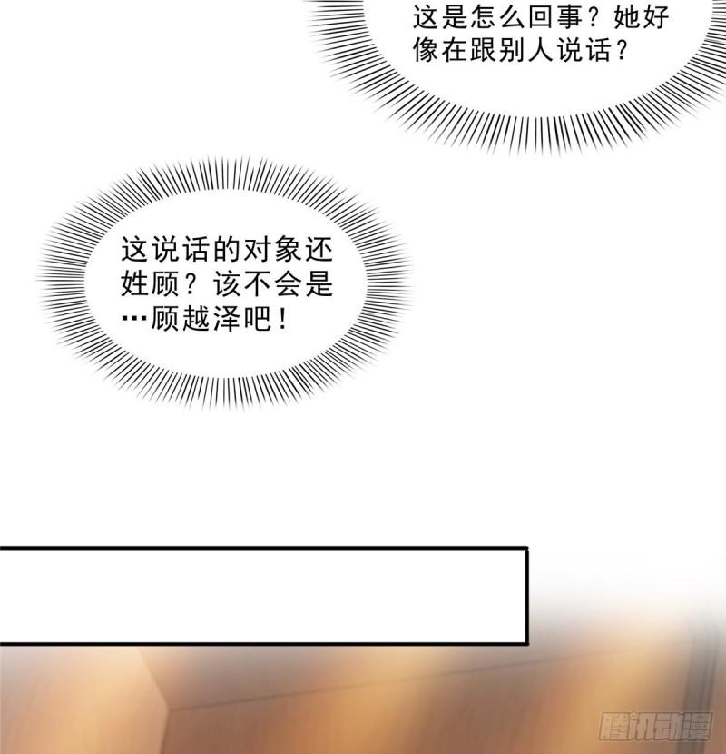第八十七话 解除婚约35