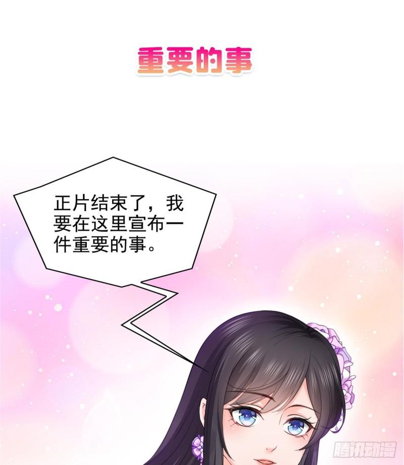 第九十六话 苦肉计45