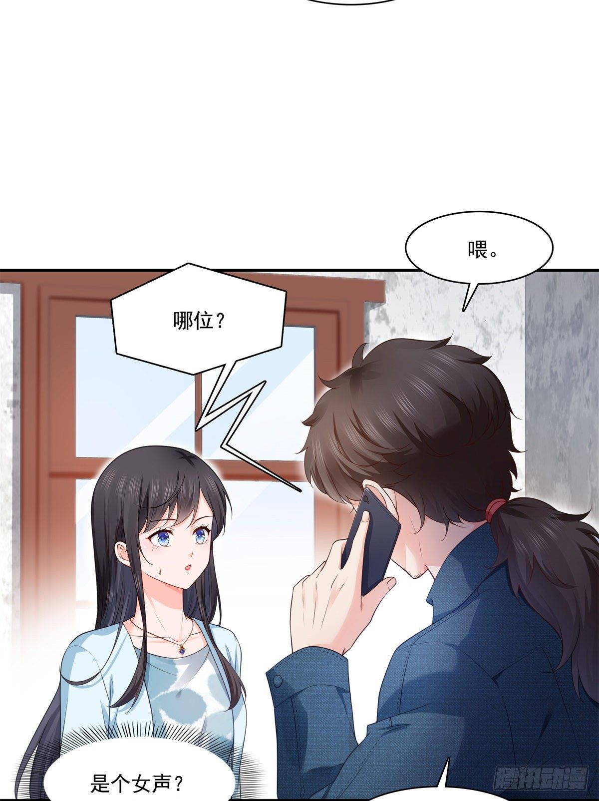 第257话 又不是我想听3