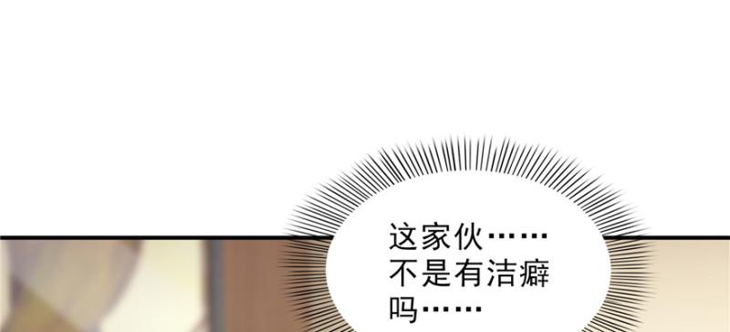 第二十四话 不会这麽幼稚吧75