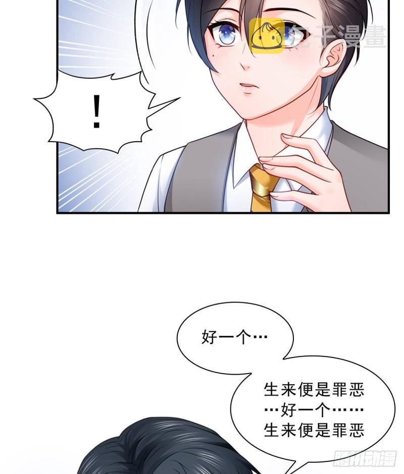 第七十八话 颠倒这乾坤36