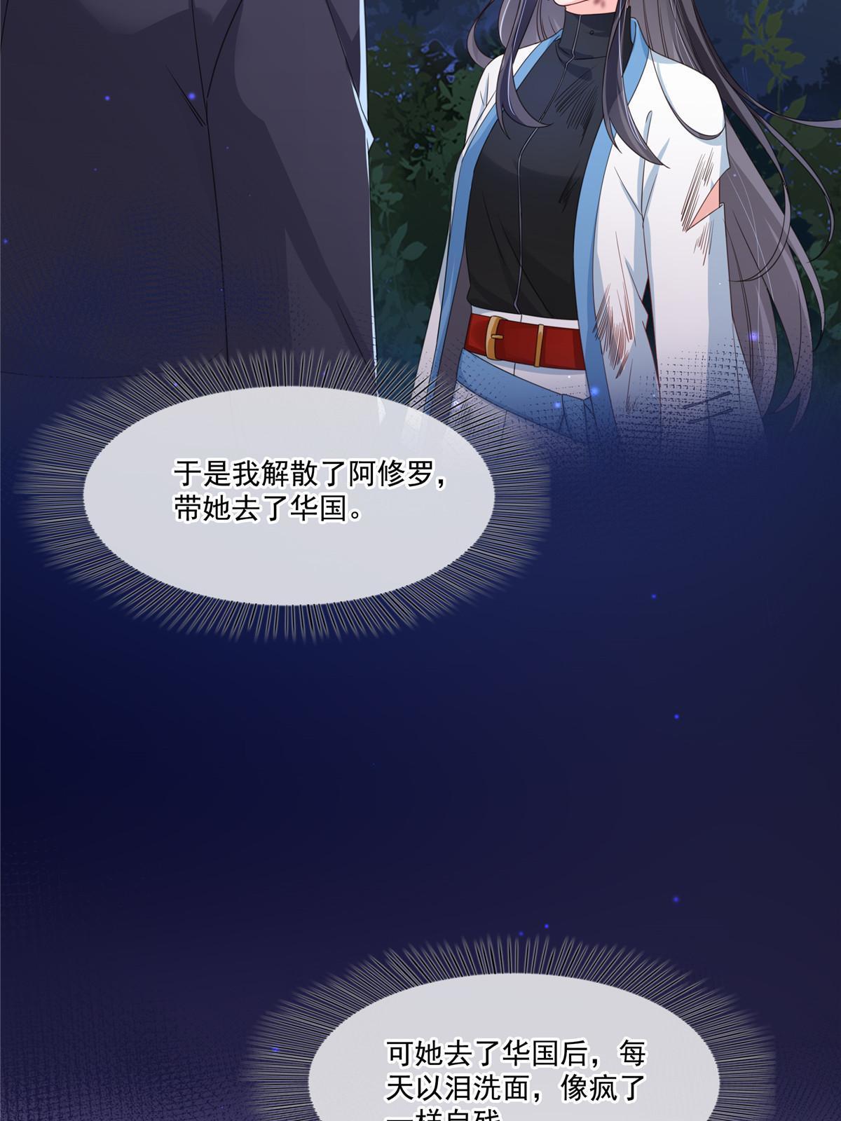 第二百九十一话 过   往30