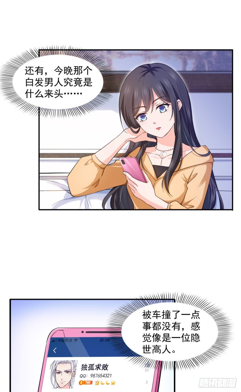 第一百七十二话 把人灌醉1