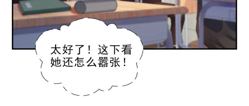 第十话 学渣没资格BB8