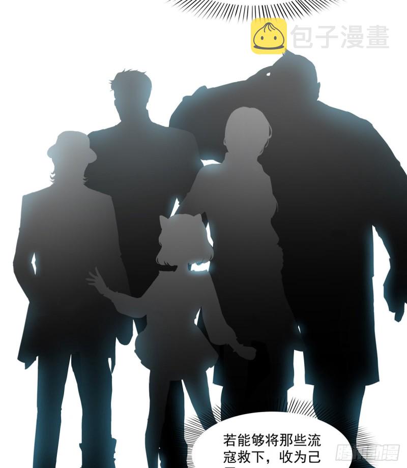第一百六十三话 当家主母37