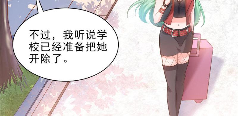 第九话 凭本事考的倒数第一74