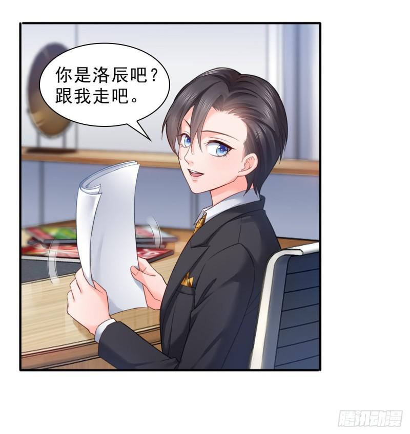 第七十五话 尊严4