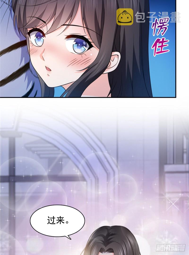 第一百七十三话 一起睡觉好不好15