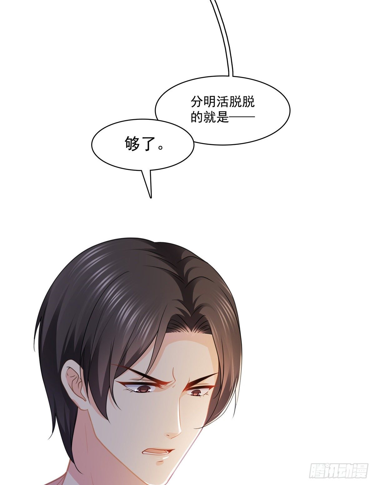 第204话 她已经死了31