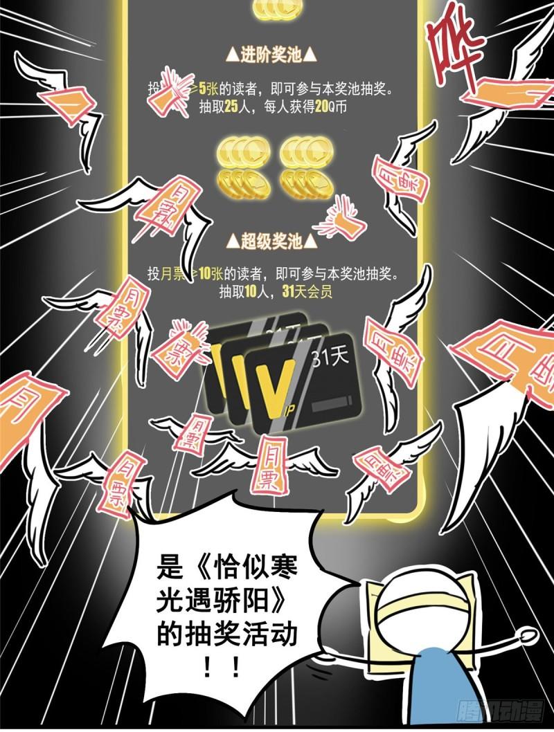 第八十七话 解除婚约56