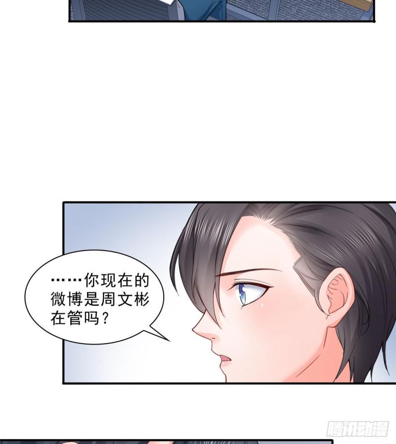 第七十五话 尊严27