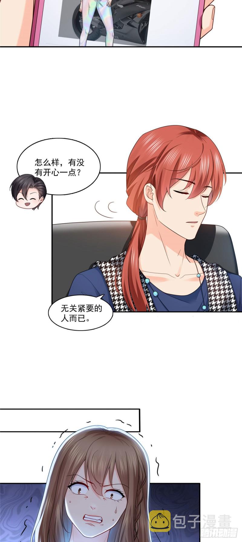 第一百五十二话余生愿你财色兼收23