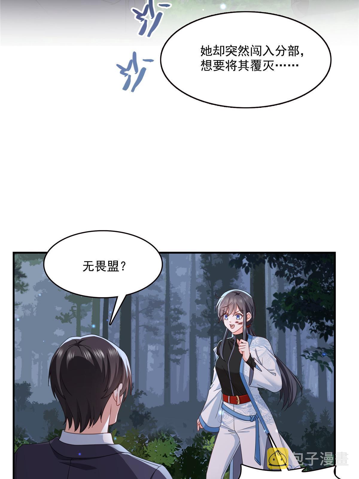 第二百九十一话 过   往5