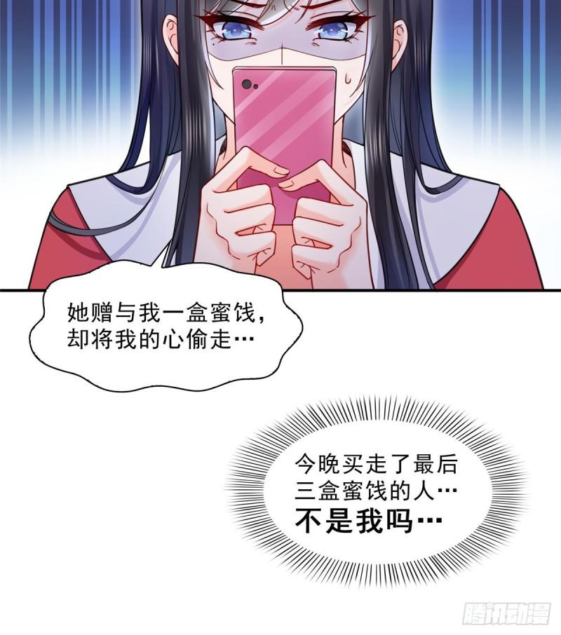 第一百一十六话 绯闻与试镜6