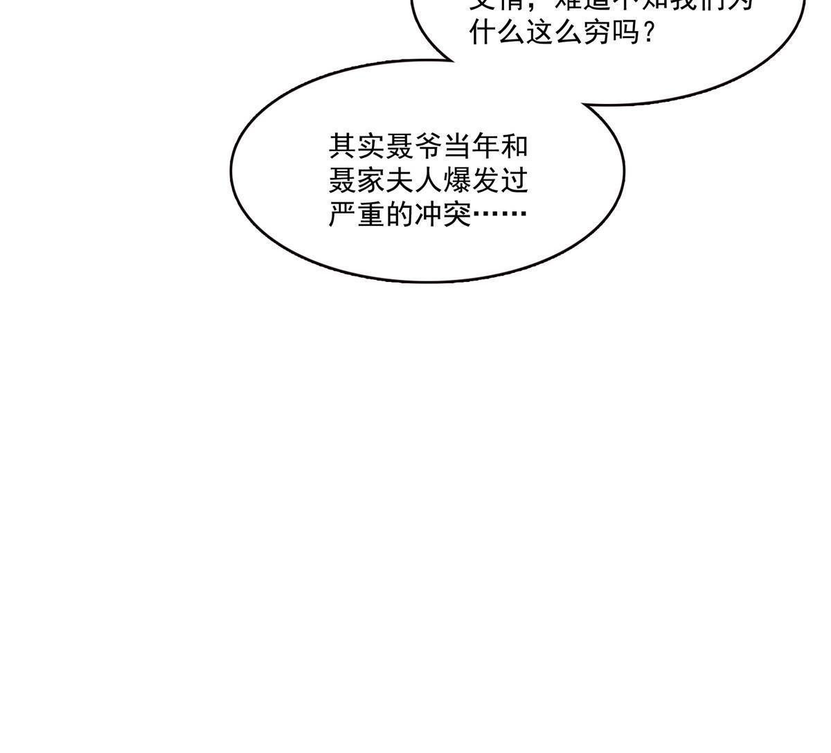 第295话  相遇23
