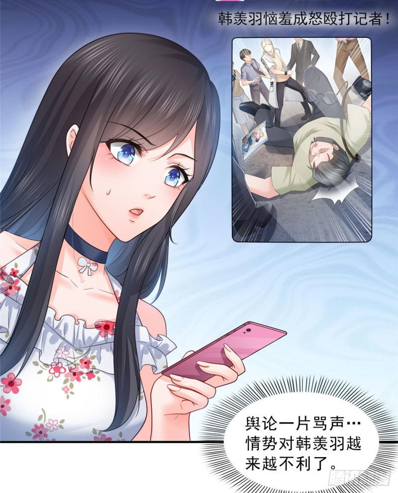第六十九话 换个身份24