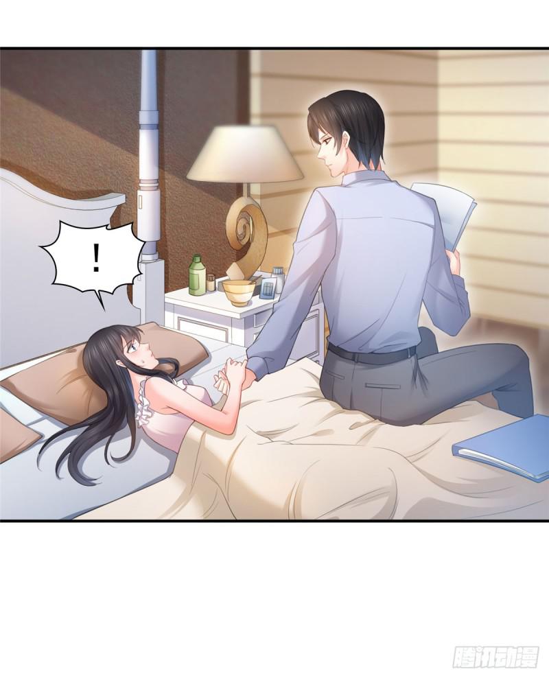 第六十六话 我要富可敌国！10