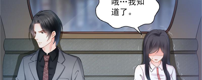 第三十九话 宣布主权119