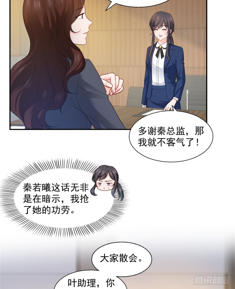 第一百六十二话 盗用作品36